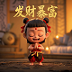 哈希破解